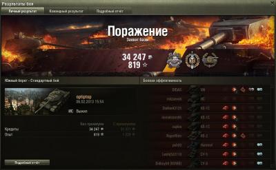 Прикрепленное изображение: 5161.jpg